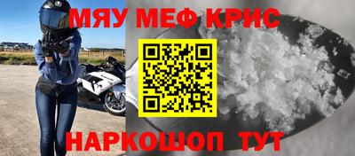 прущие грибы Балаково