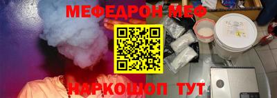 спайс Балашиха