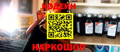 спайс Балашиха