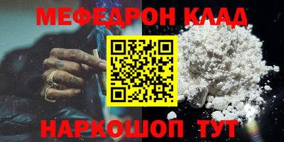 спайс Балашиха