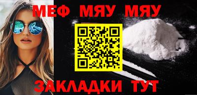 скорость mdpv Апшеронск