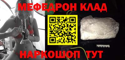 прущие грибы Балаково