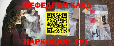прущие грибы Балаково