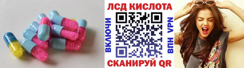 Лсд 25 экстази кислота  Ноябрьск 