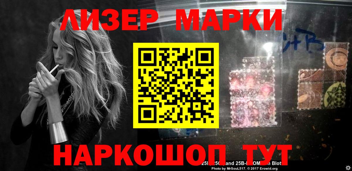 LSD-25 экстази ecstasy Ноябрьск