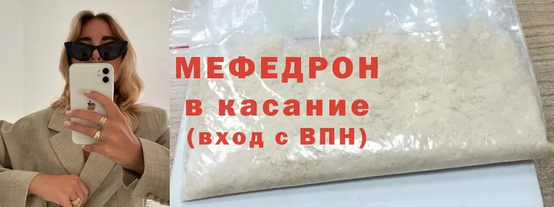 мориарти наркотические препараты  Ноябрьск  Мефедрон мука  даркнет сайт 