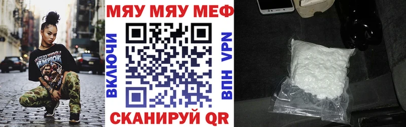 где найти наркотики  Ноябрьск  Меф мука 