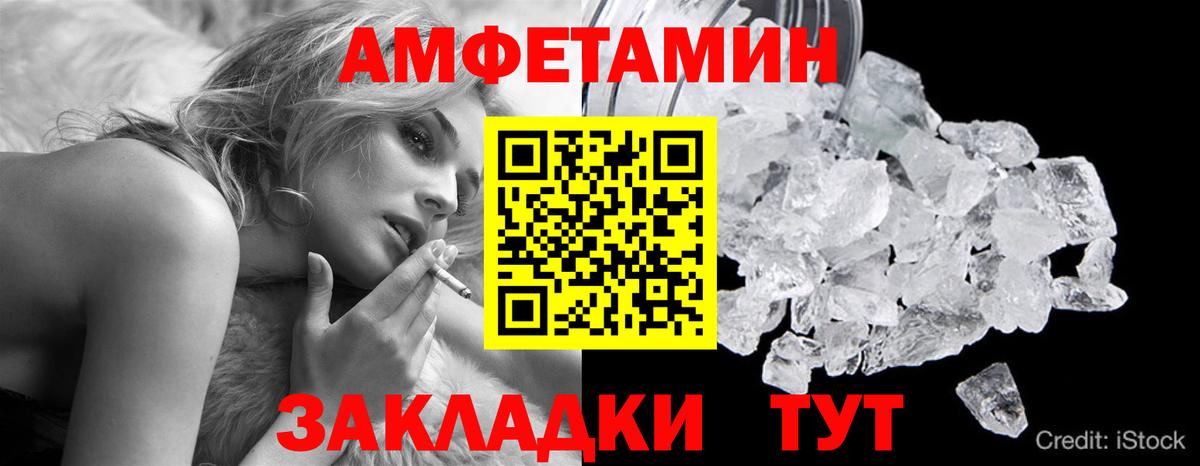 Метамфетамин витя  Метамфетамин витя  Ноябрьск 