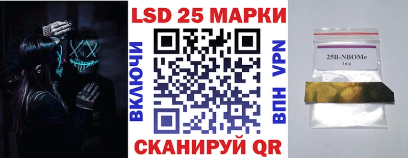 Марки NBOMe 1,5мг  hydra как зайти  Ноябрьск 