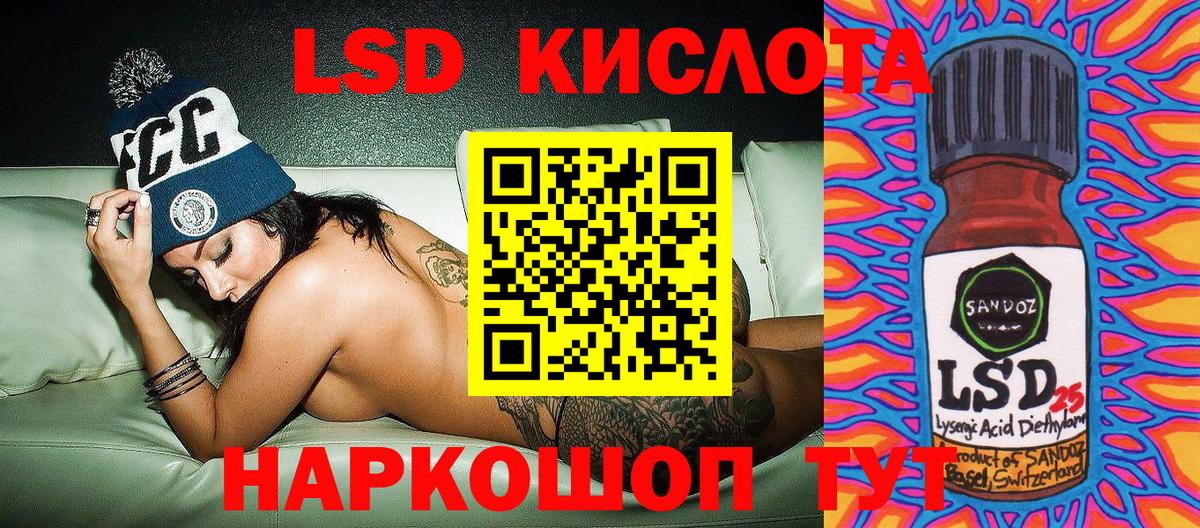 Марки NBOMe 1,8мг  продажа наркотиков  Вход с VPN  Ноябрьск  Марки NBOMe 1,8мг 