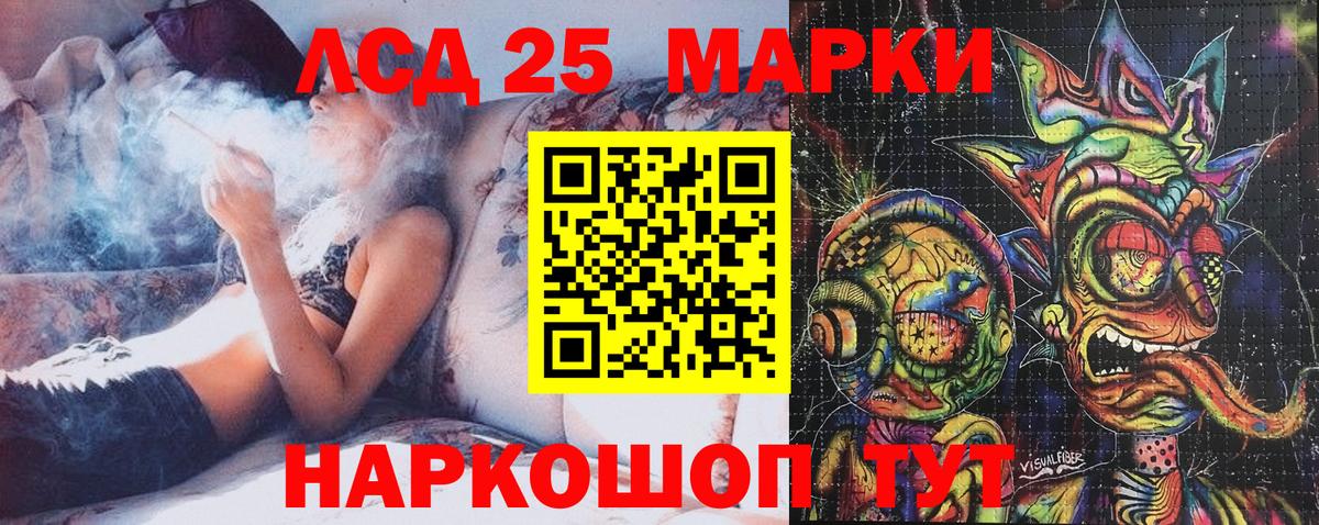 Alpha PVP Ноябрьск