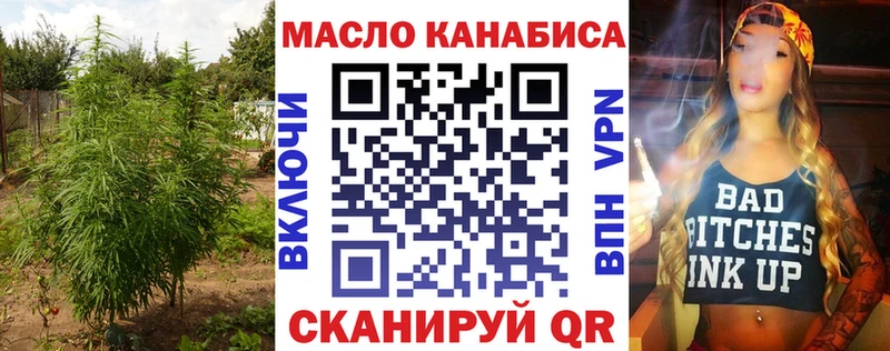купить закладку  Ноябрьск  Дистиллят ТГК вейп 