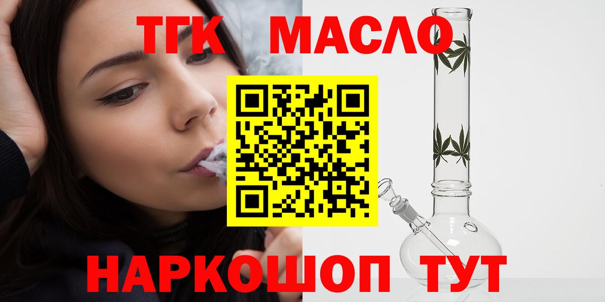 ТГК Wax  Вход с VPN  Ноябрьск 