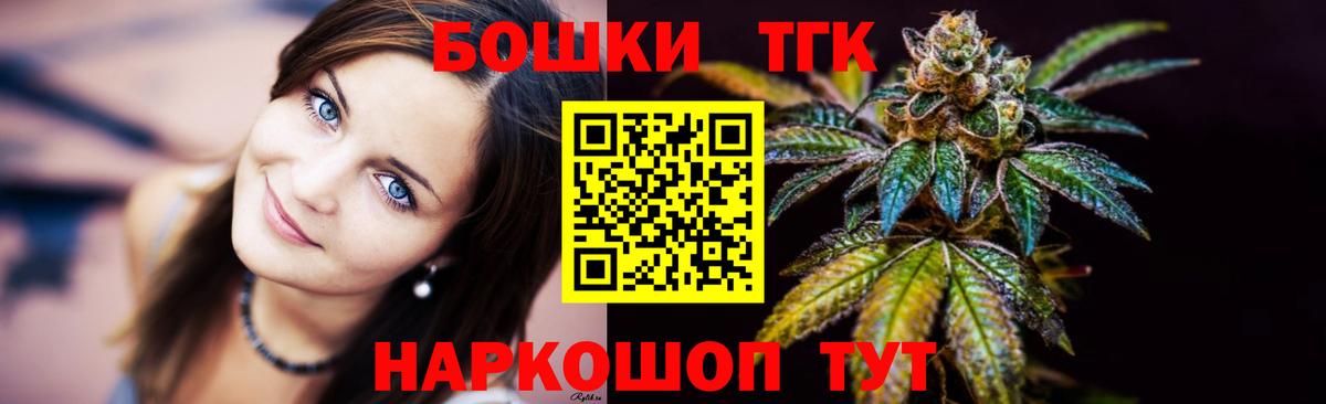 МАРИХУАНА тримм  Вход с VPN  Бошки марихуана LSD WEED  Ноябрьск  Бошки марихуана ГИДРОПОН 